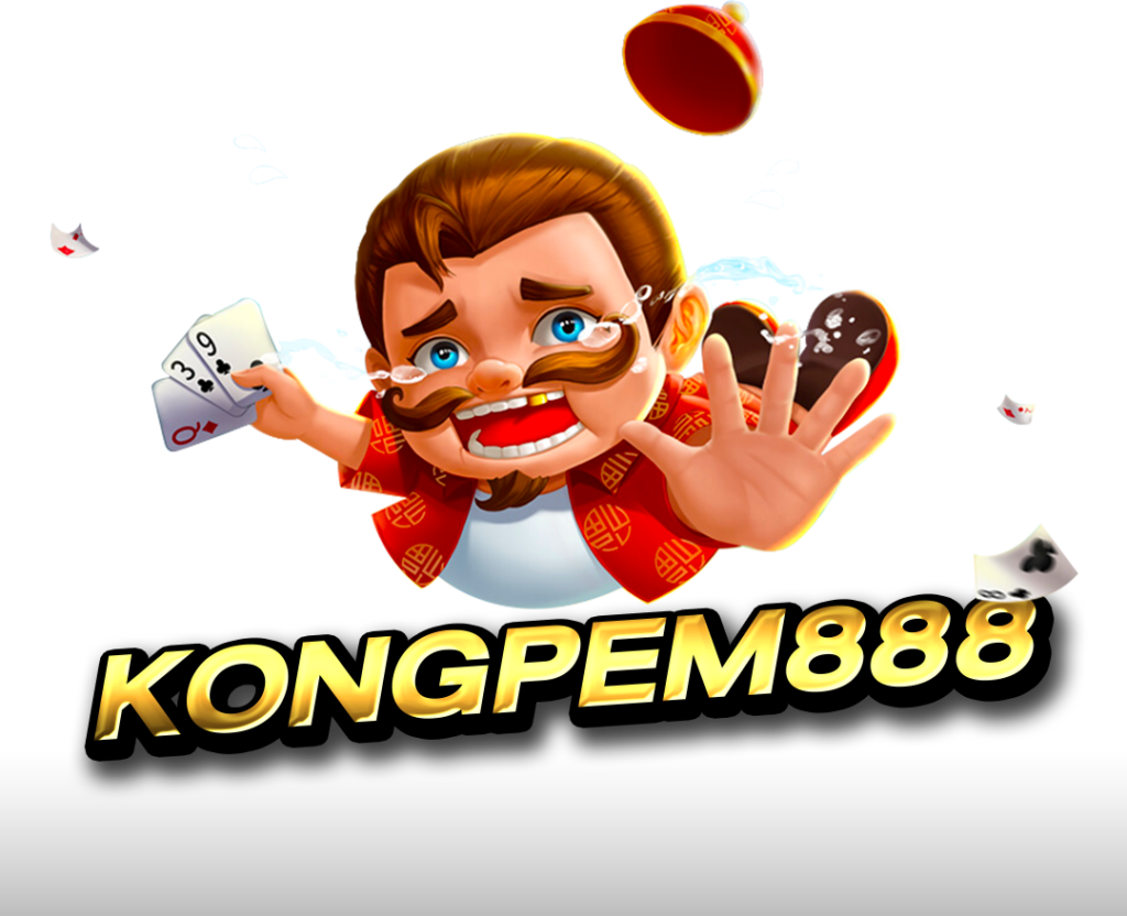 KONGPEM888